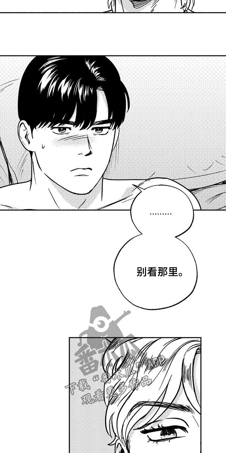 第41话8