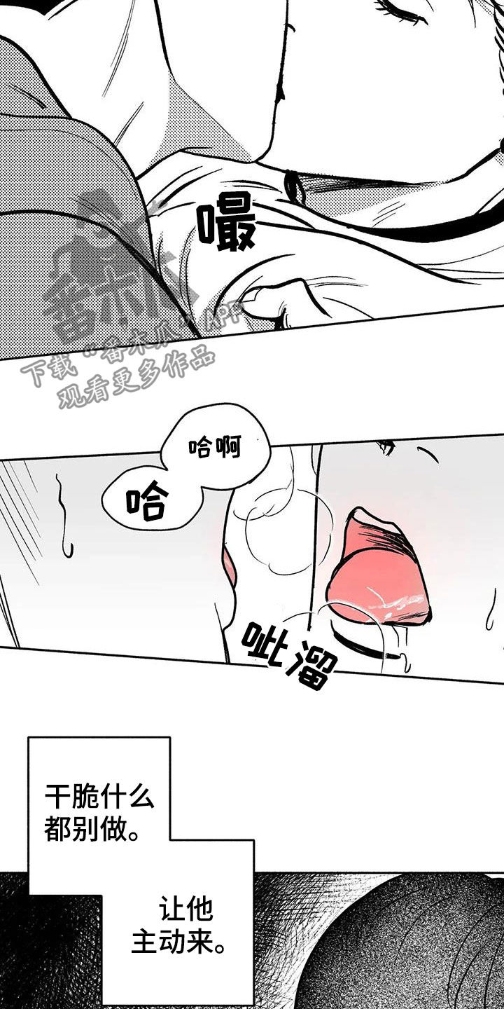 第46话4