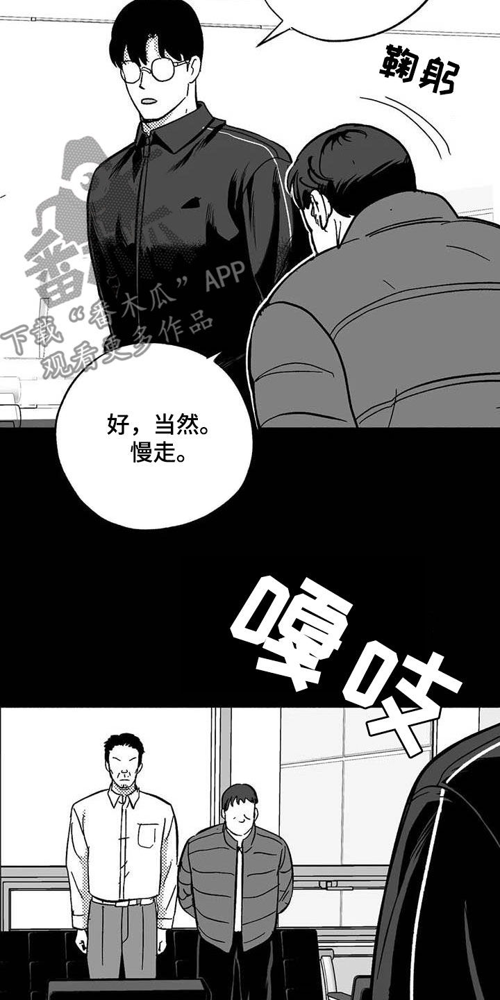 第48话10