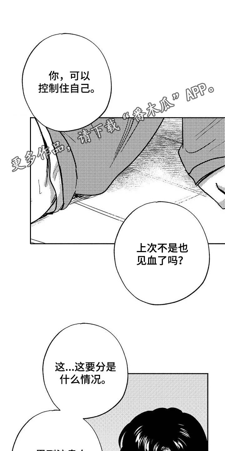 第49话0