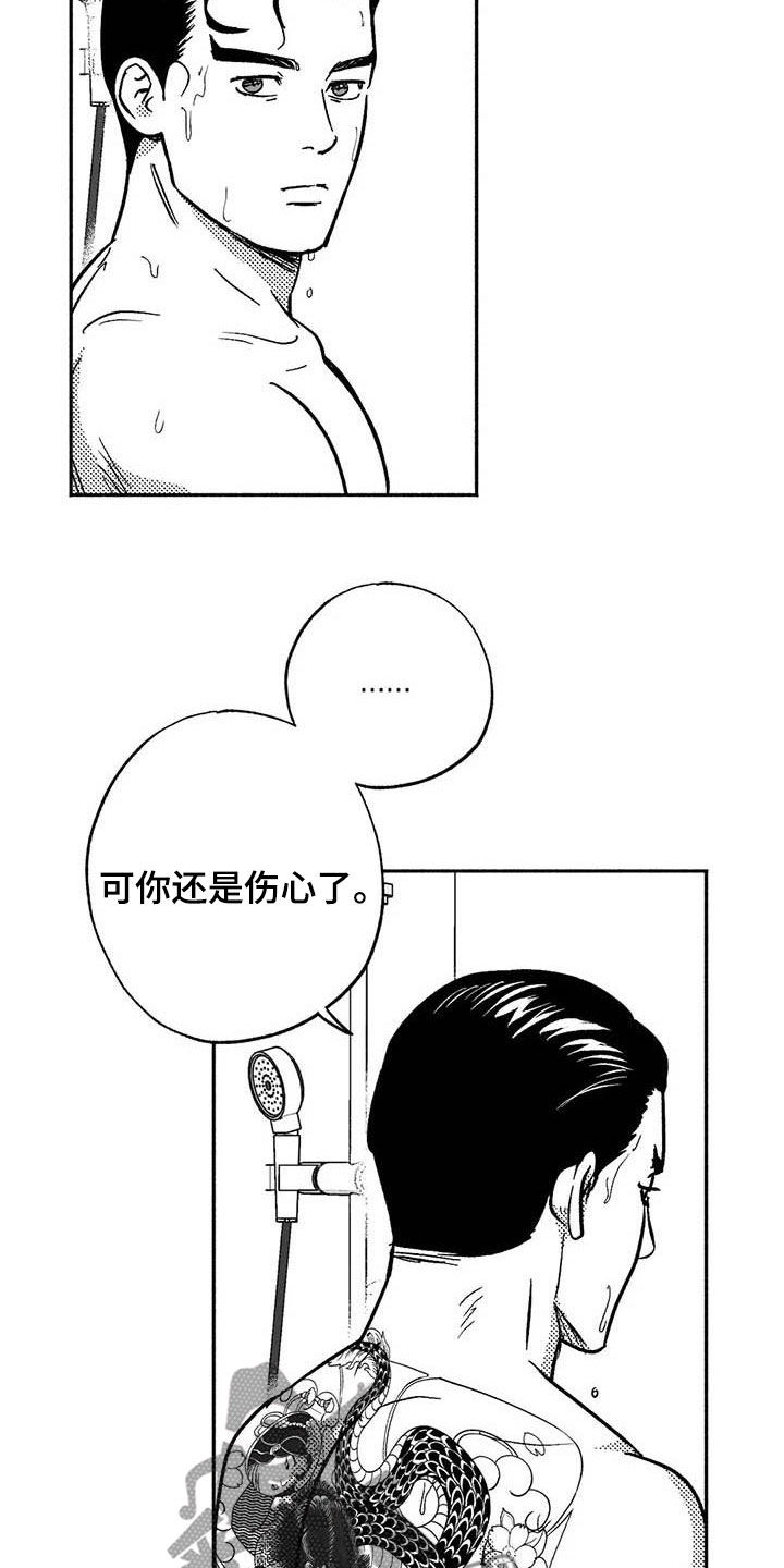 第49话13