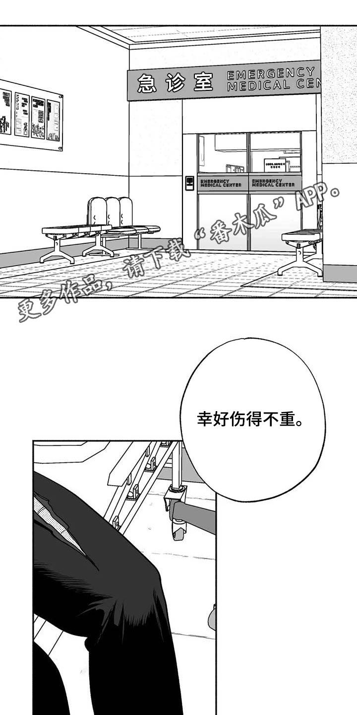 第56话0