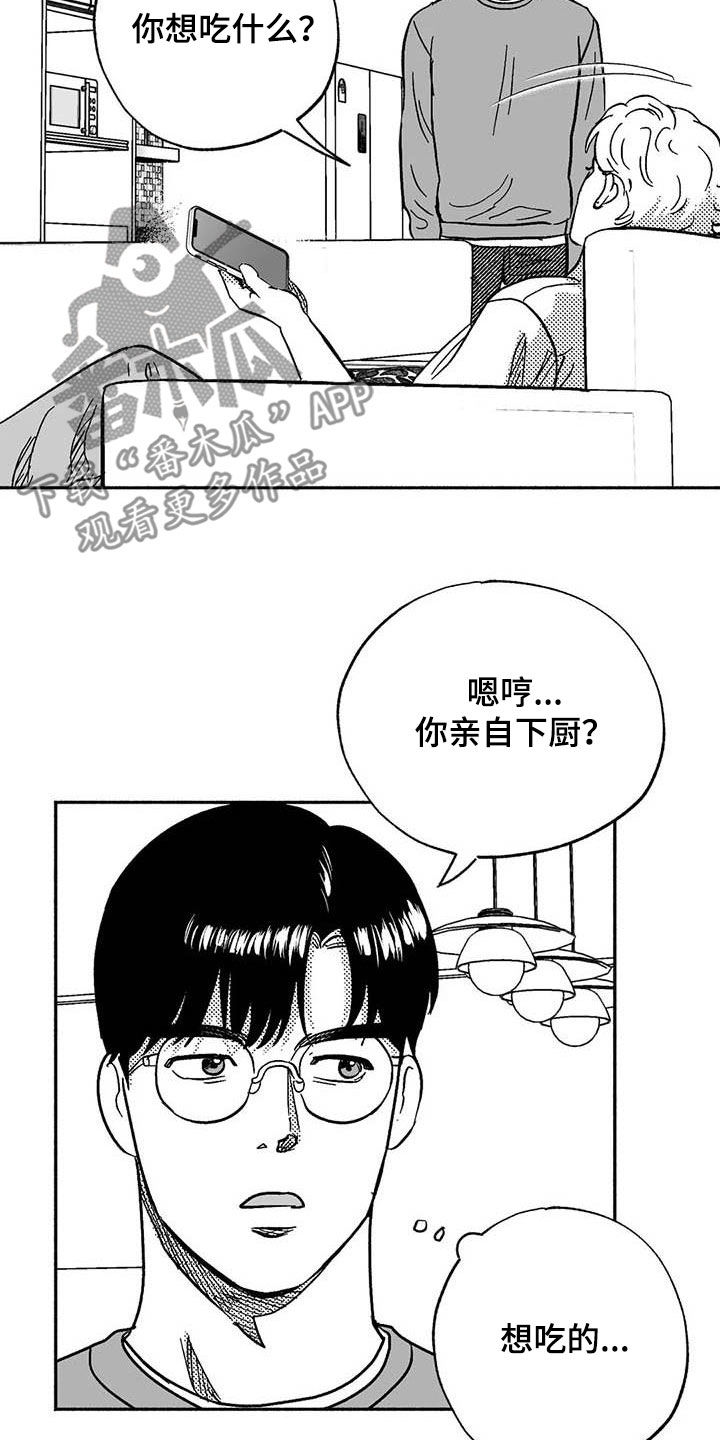 第57话4