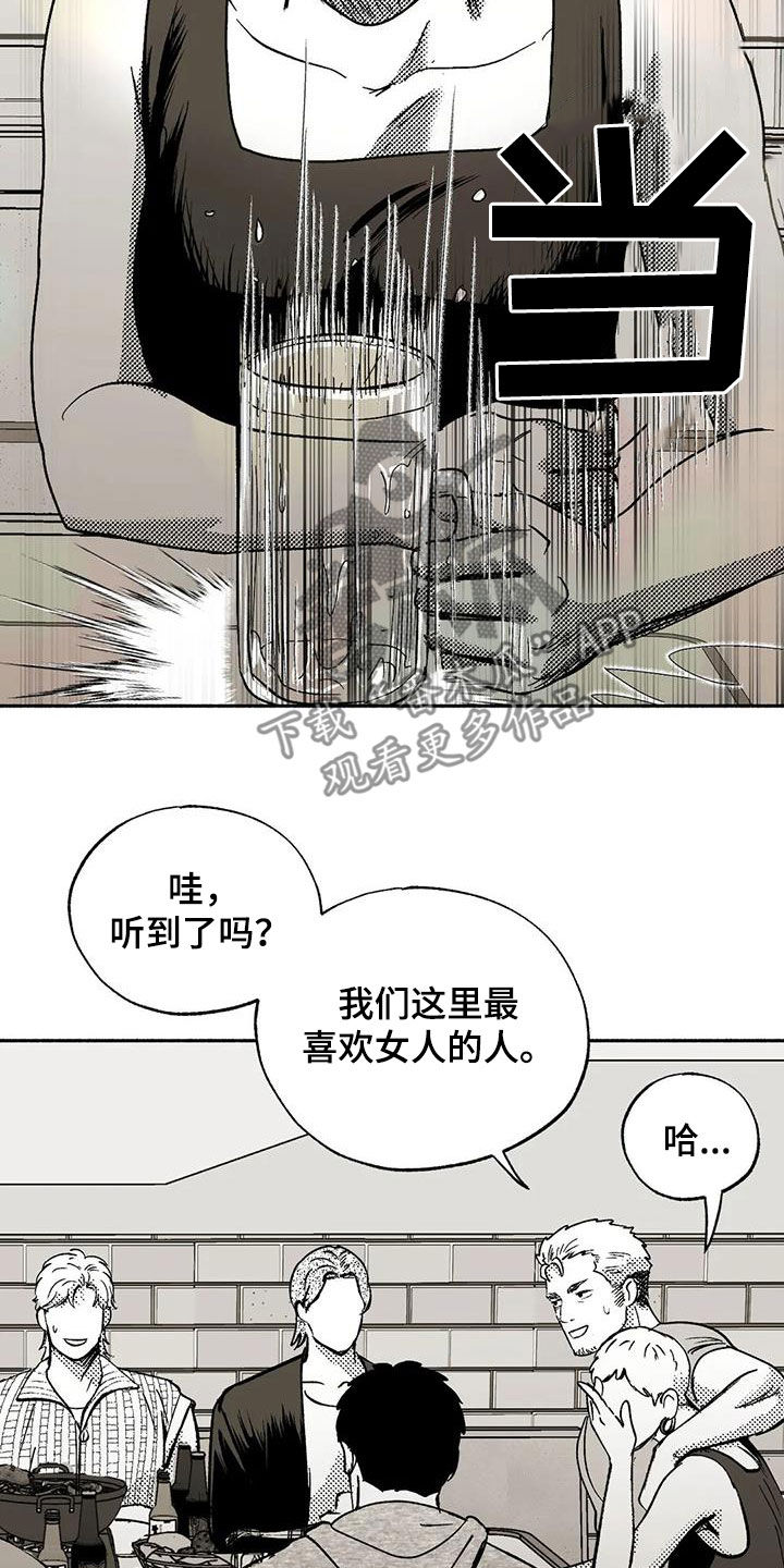 第58话18