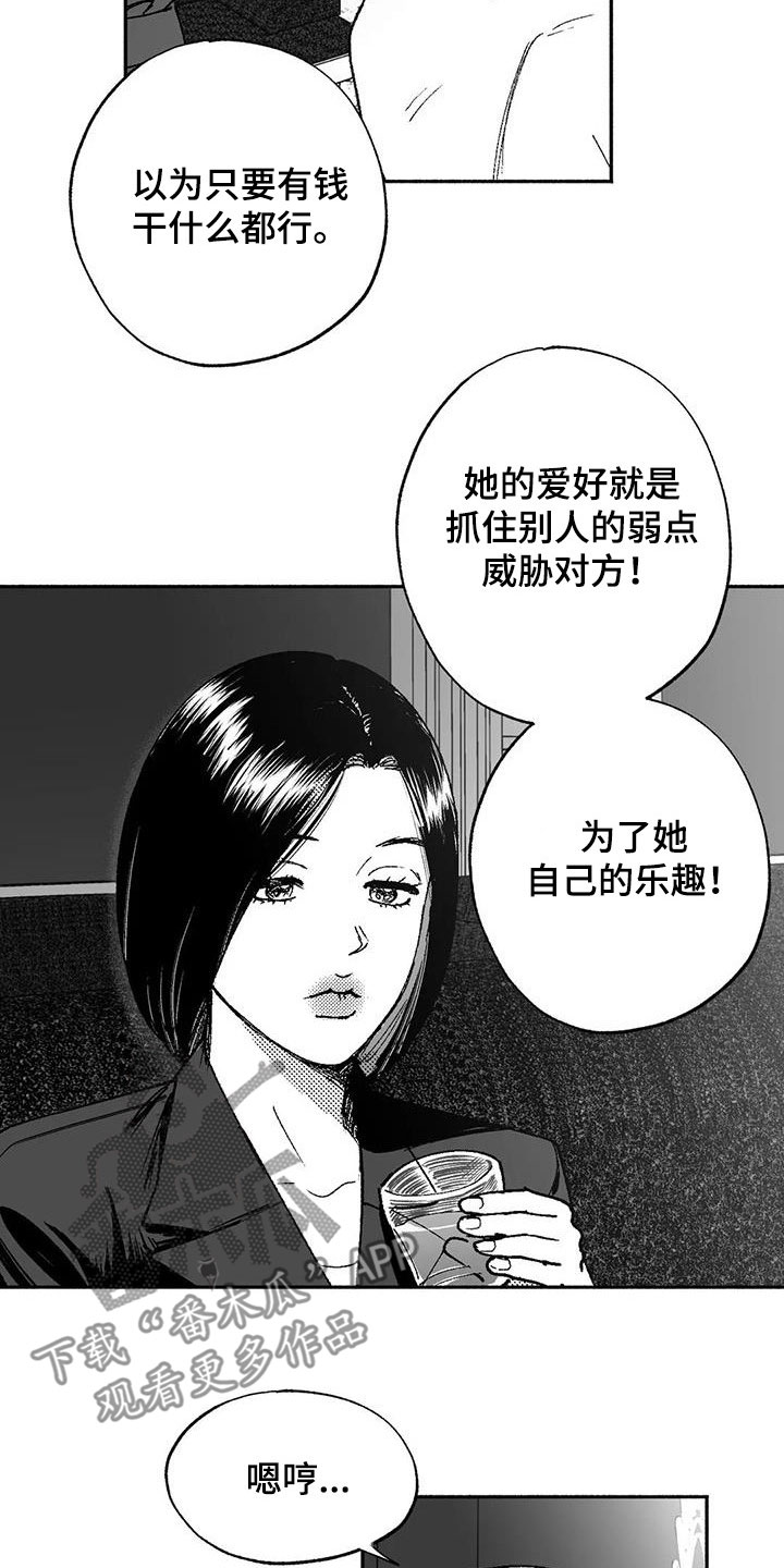 第65话8