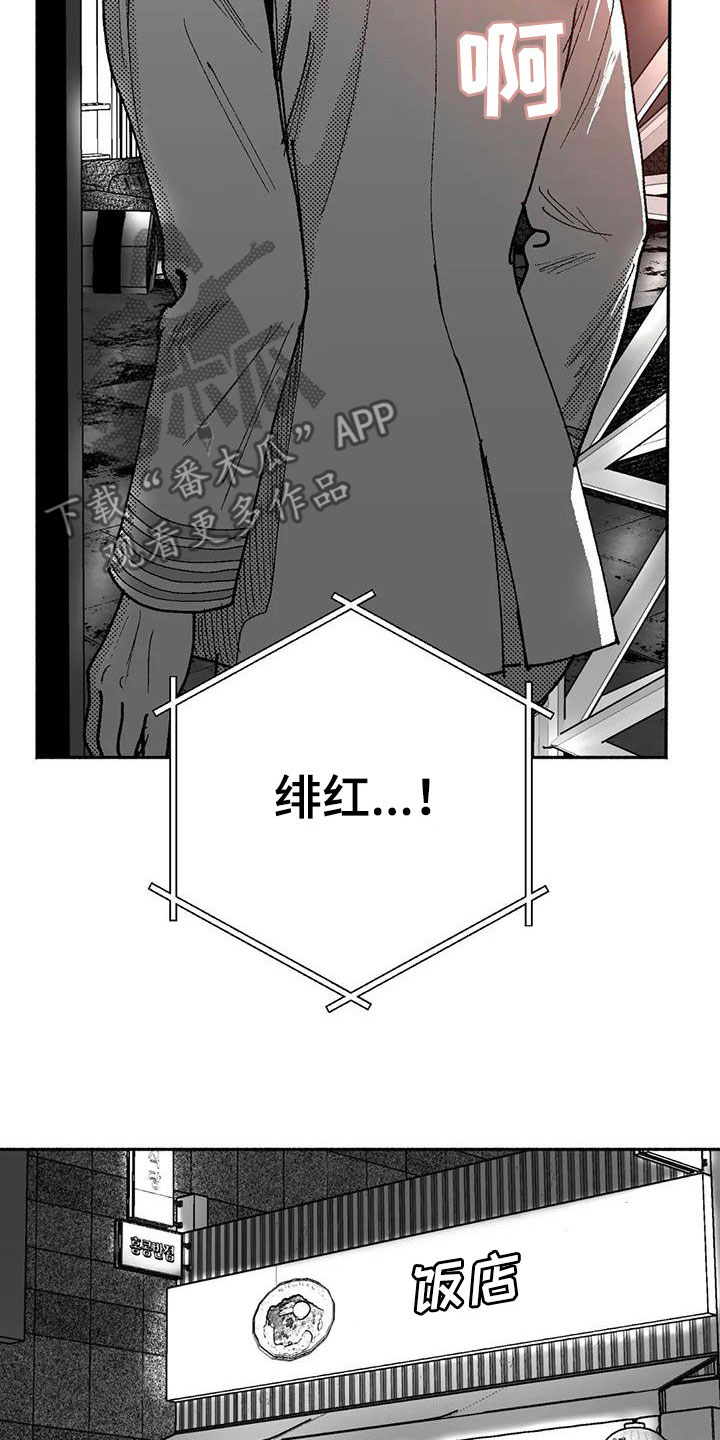 第65话12