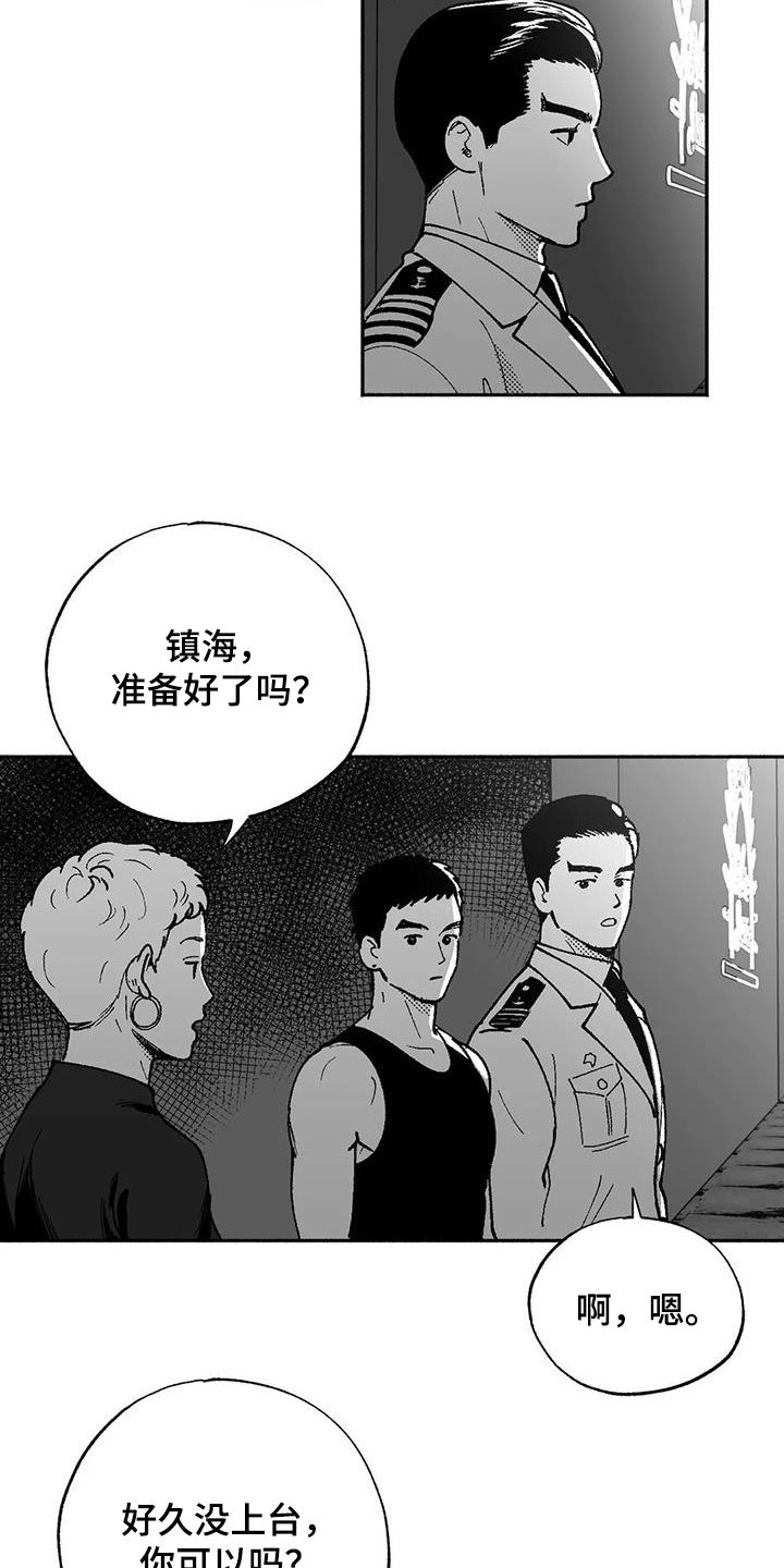 第65话9