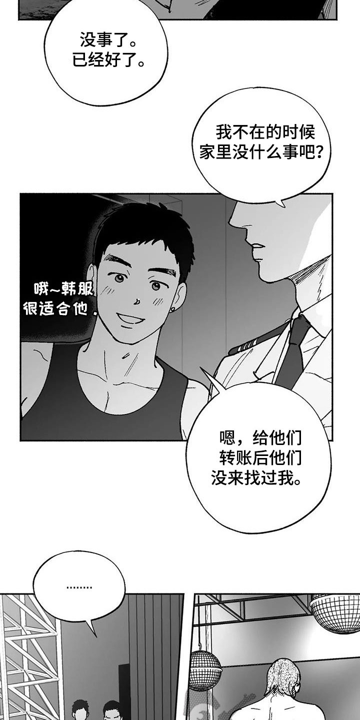 第65话2