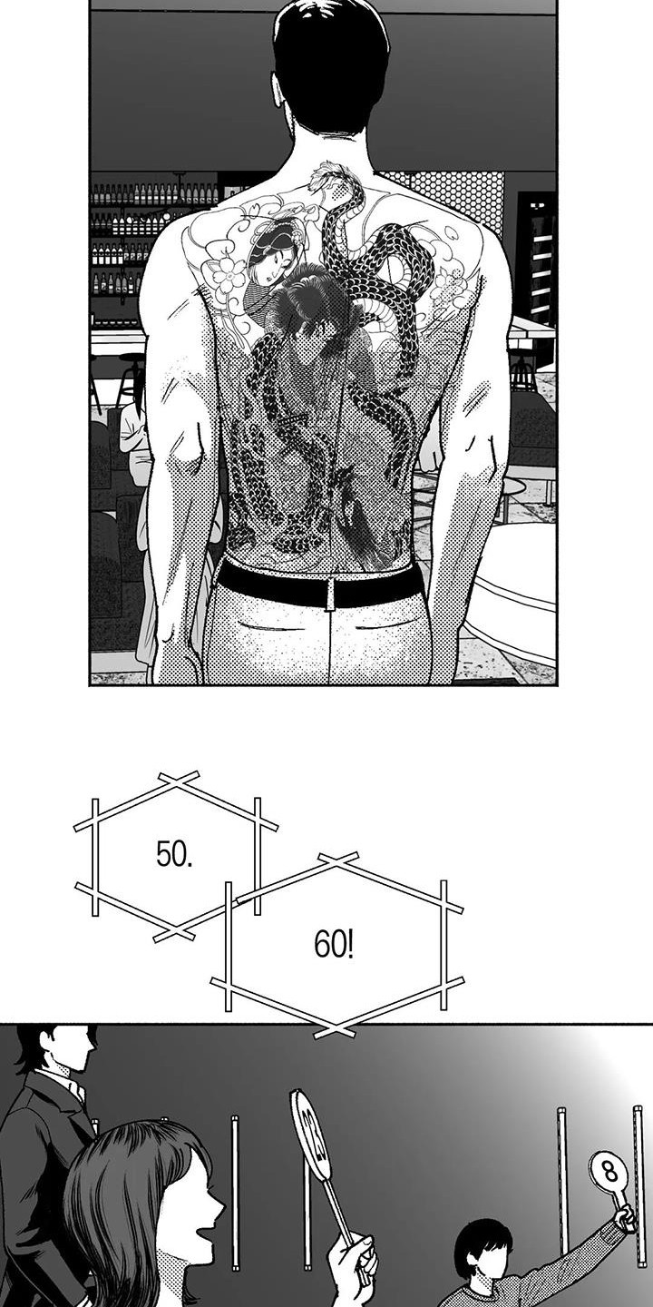 第66话8