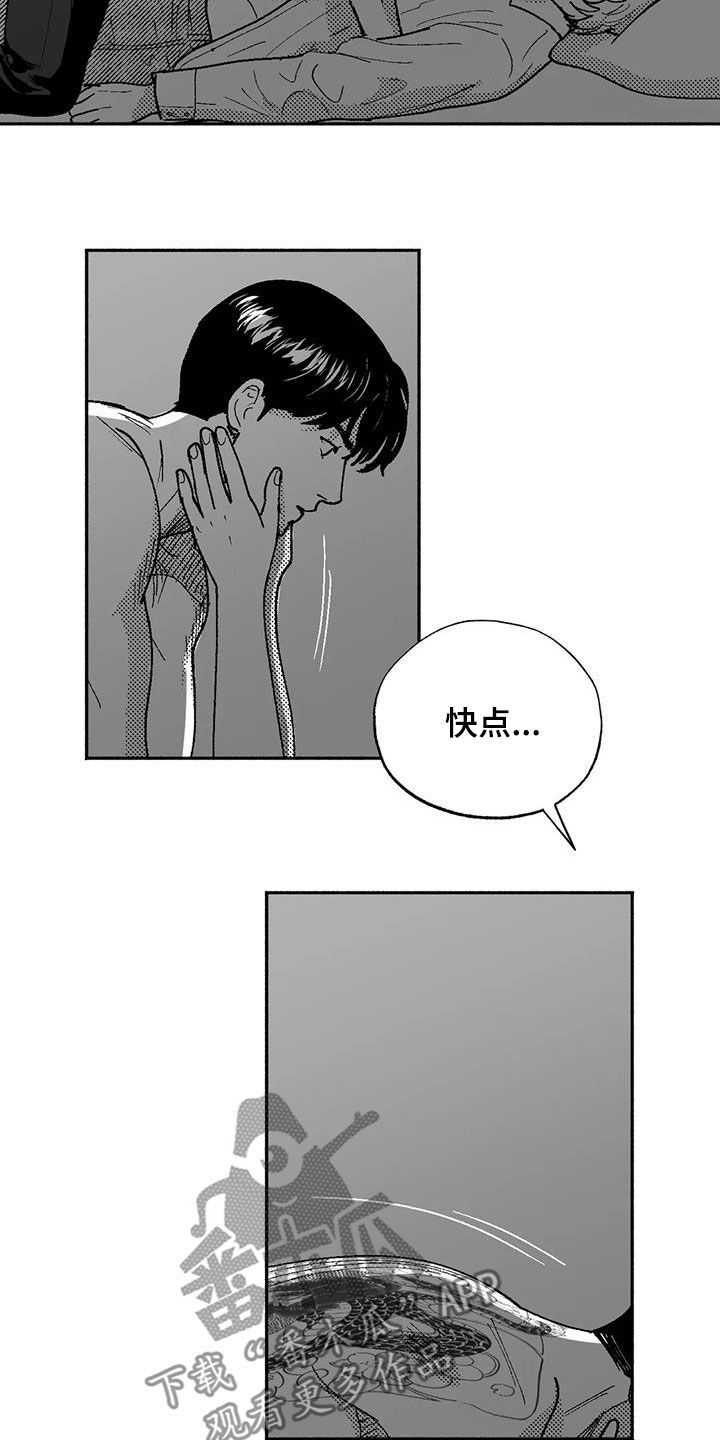 第74话13