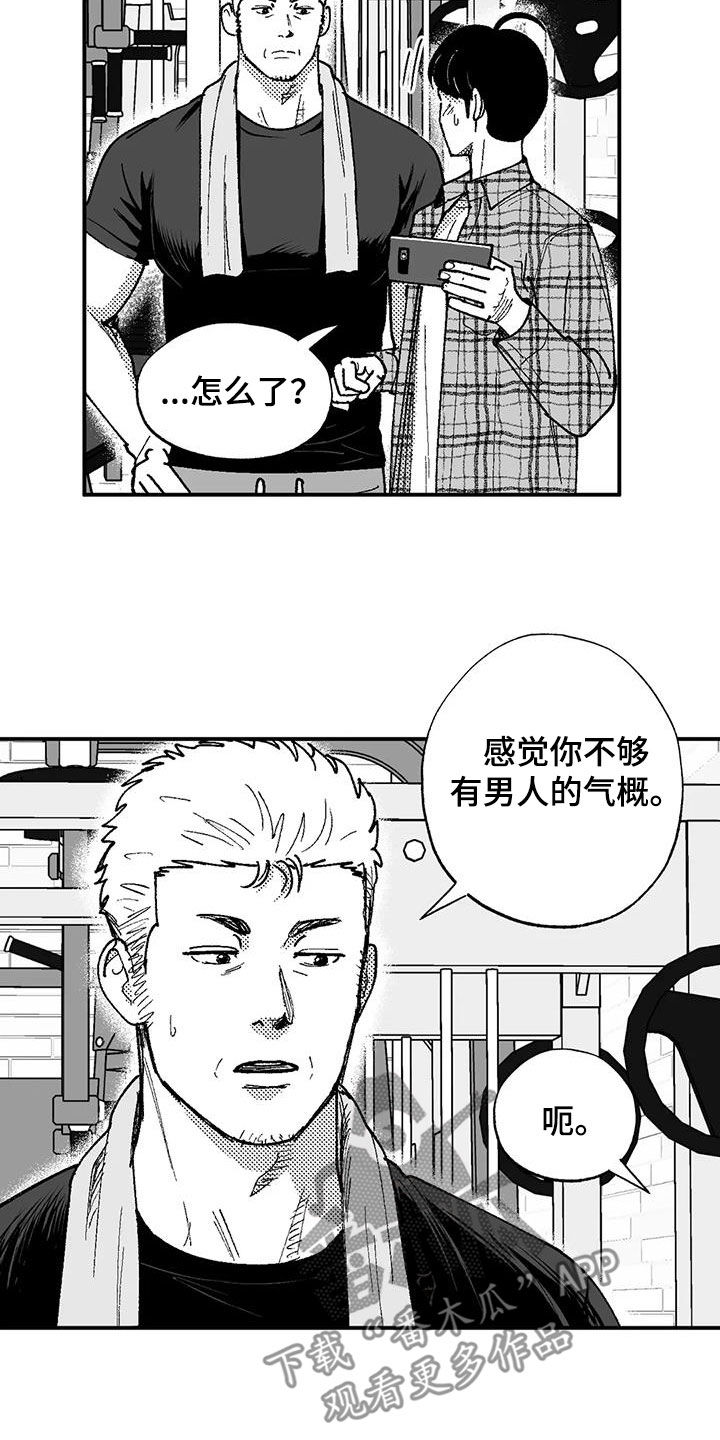 第76话13