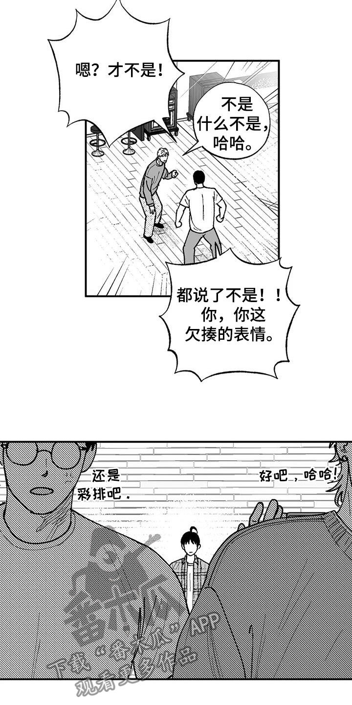 第76话7