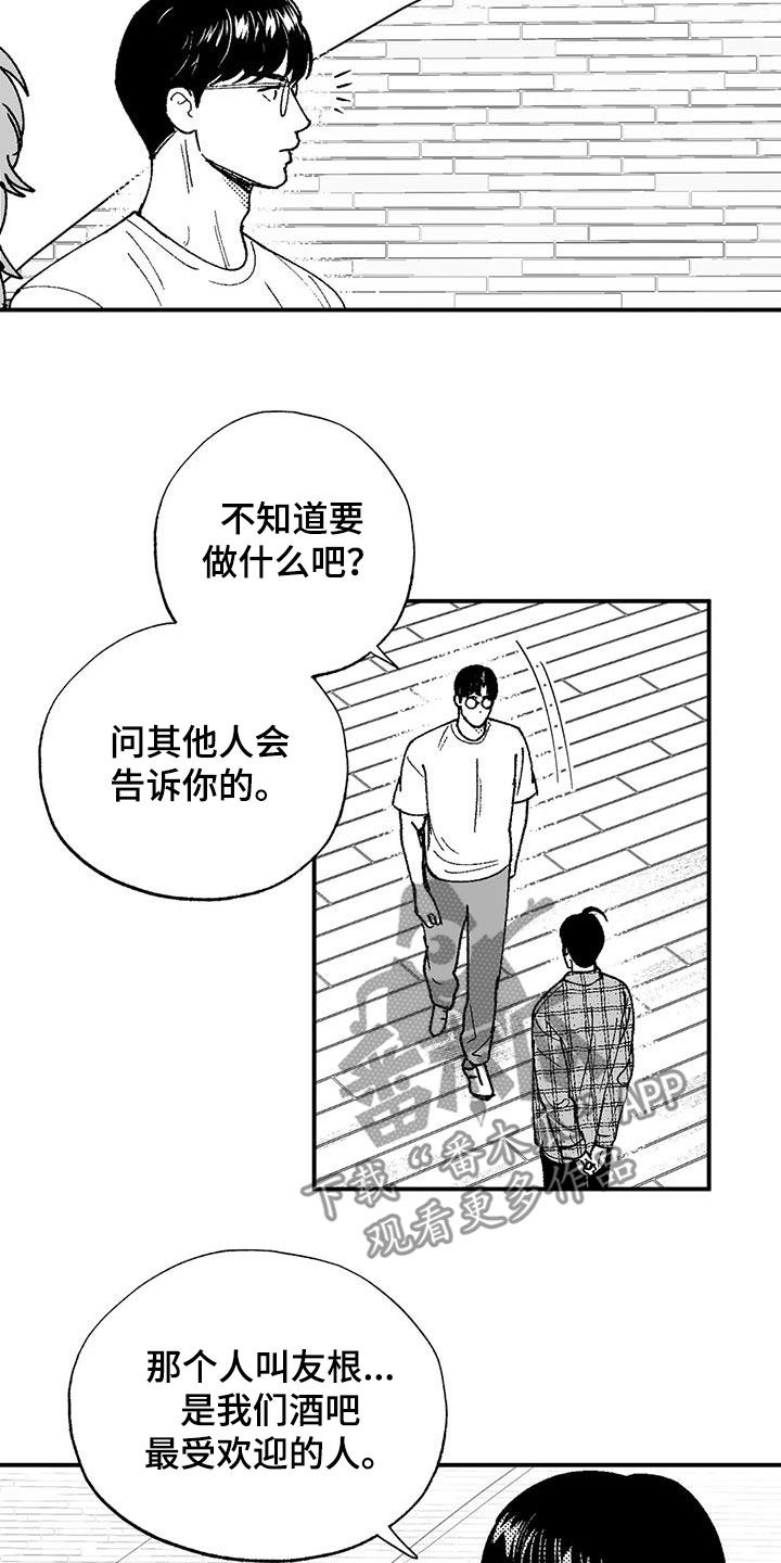 第76话1