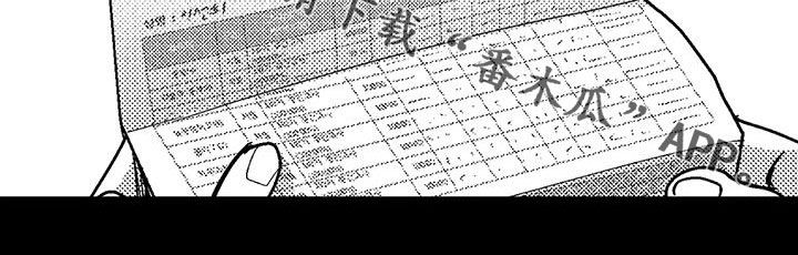 第82话22