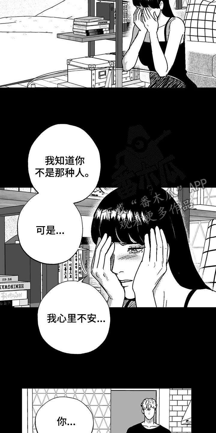 第88话13