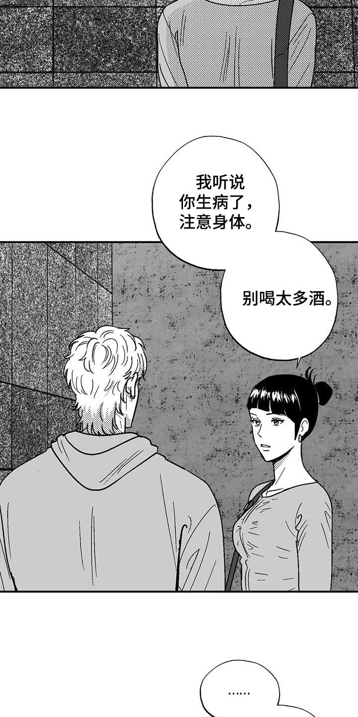 第89话10