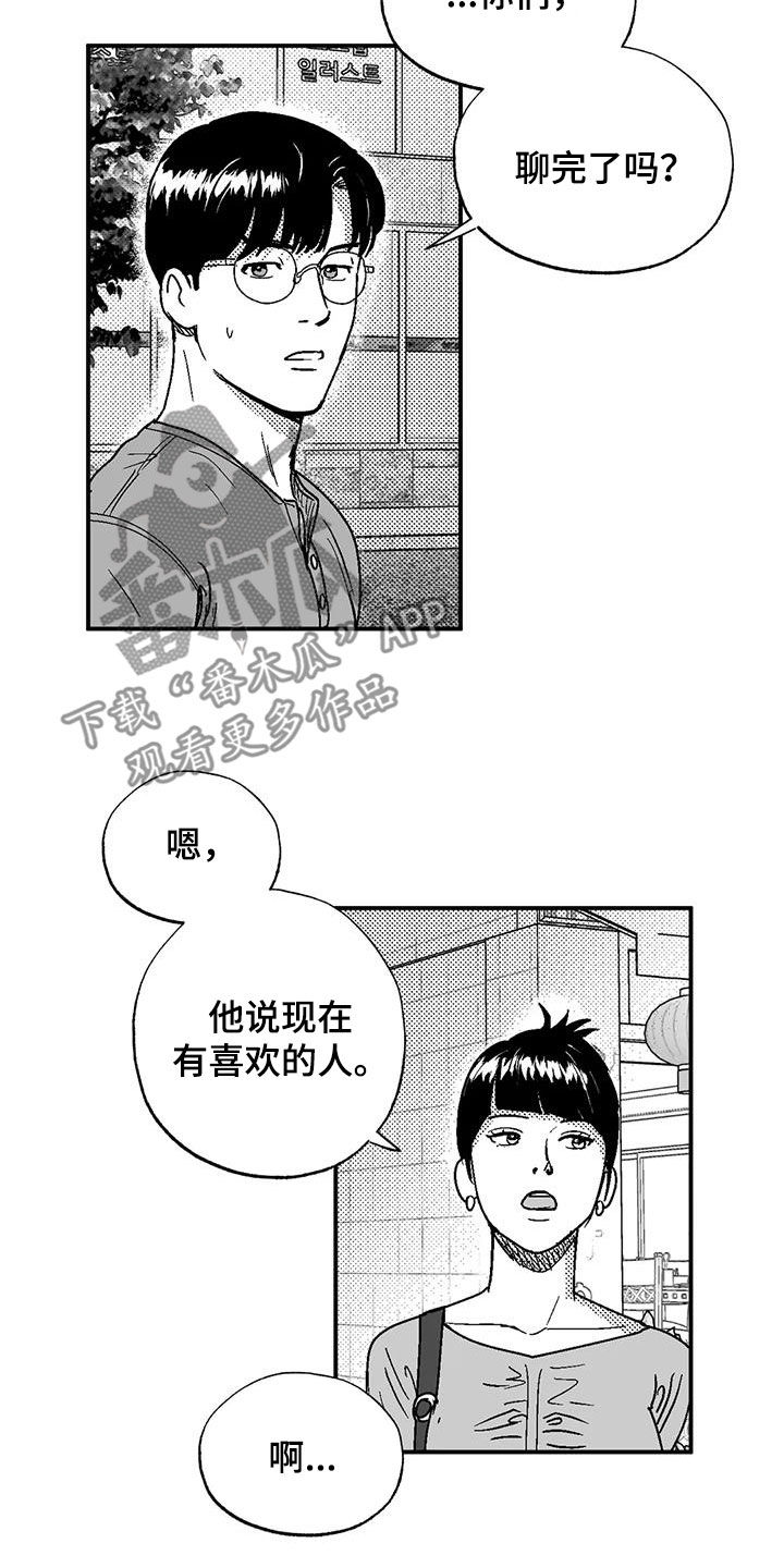 第89话15