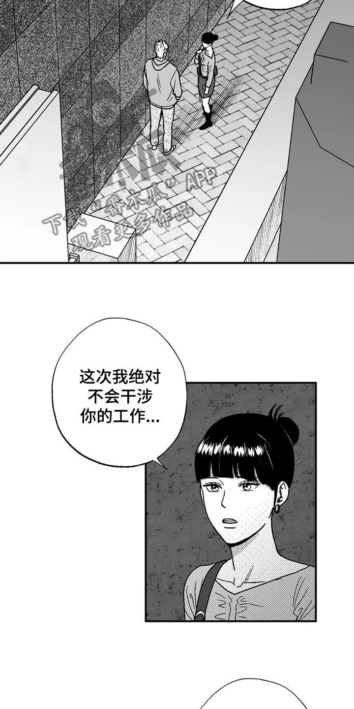 第89话4