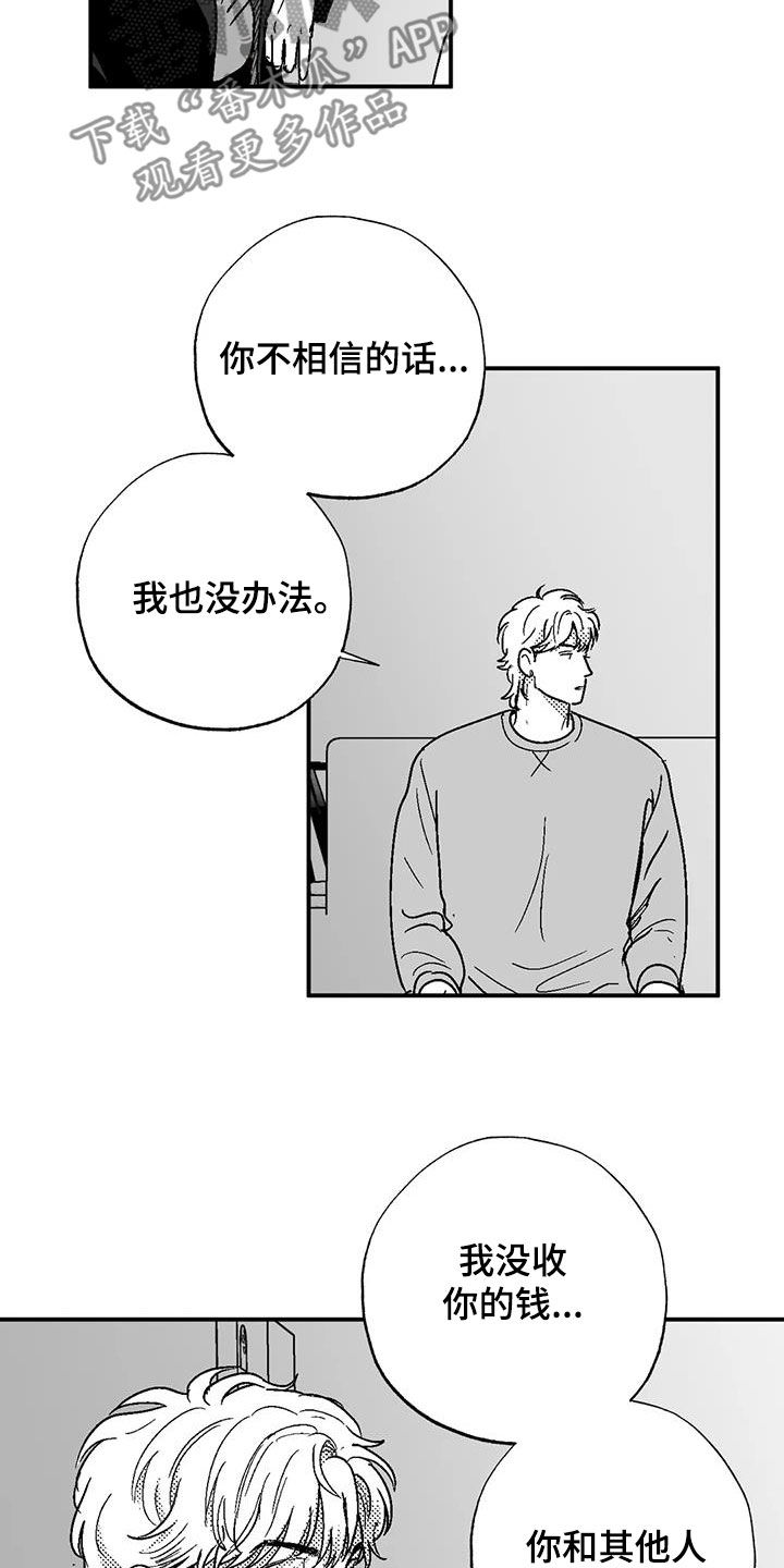 第91话15