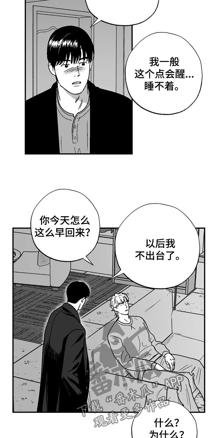 第91话3