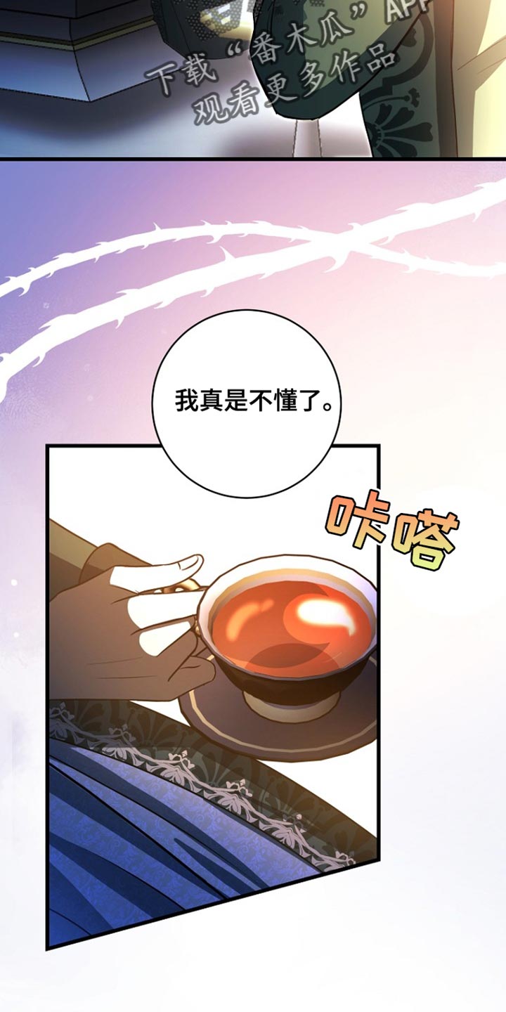 第56话3