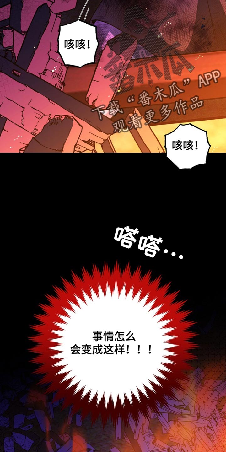 第57话33