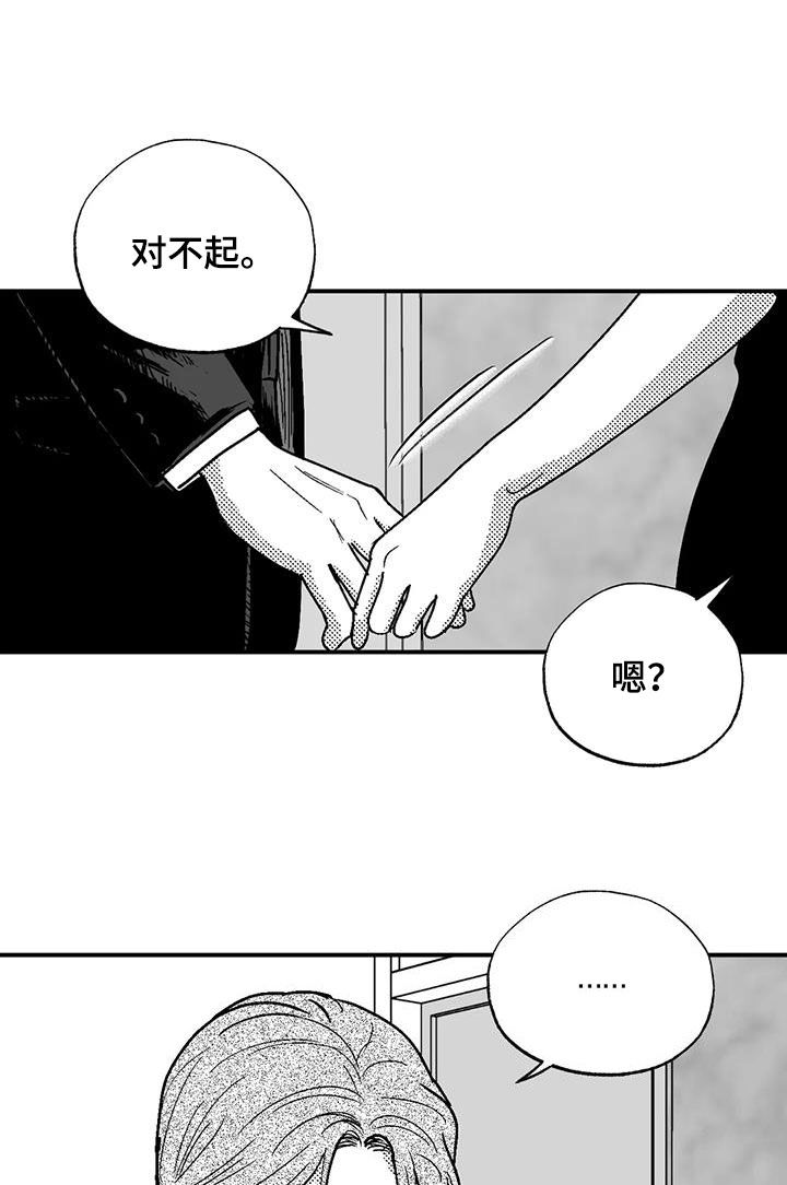 第99话10