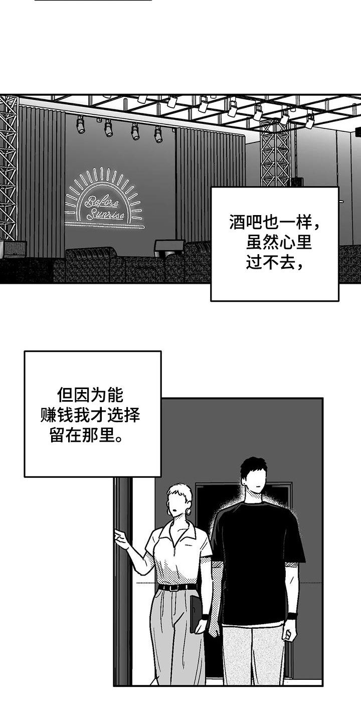 第101话3