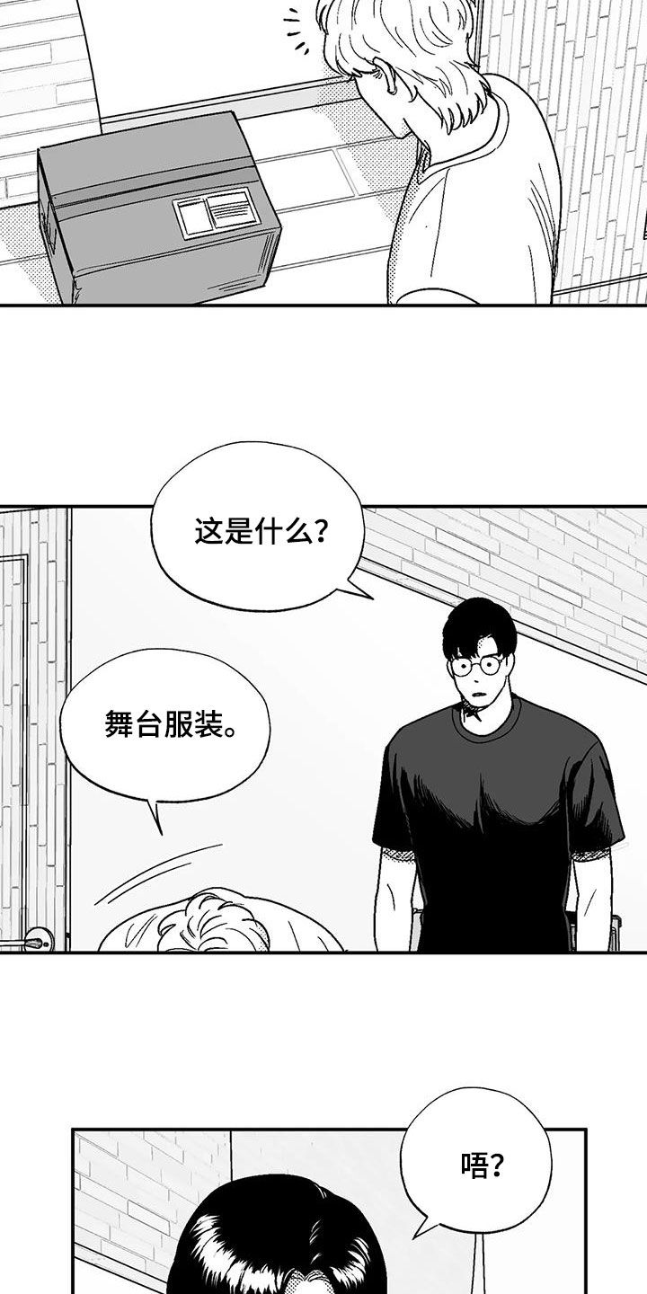 第104话6