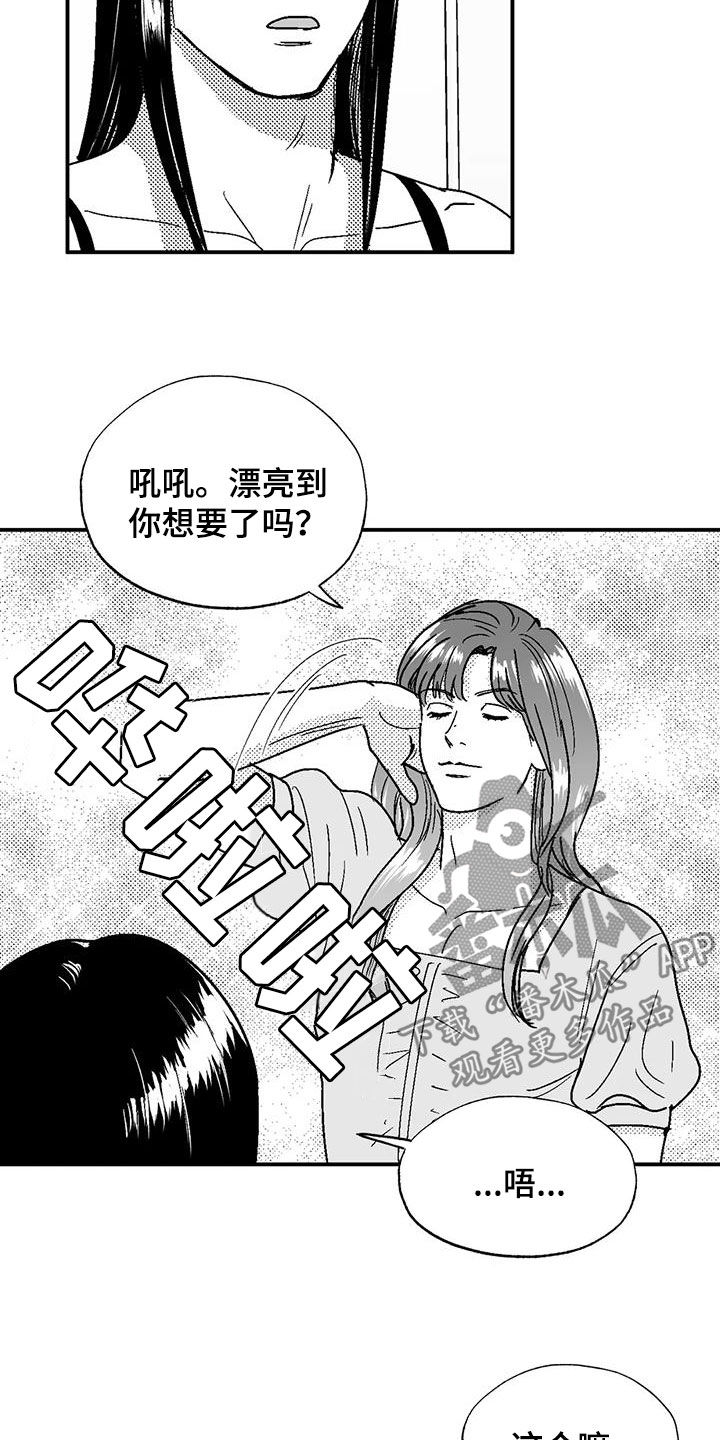 第105话1