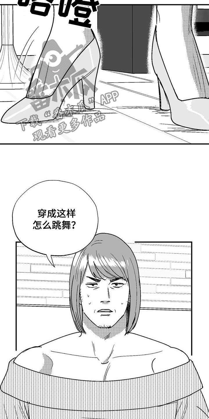 第107话10