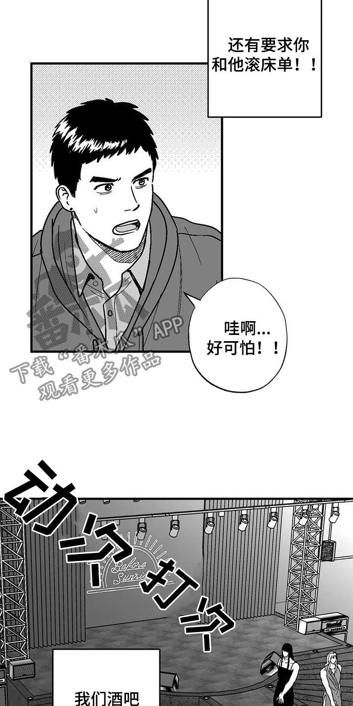 第108话2