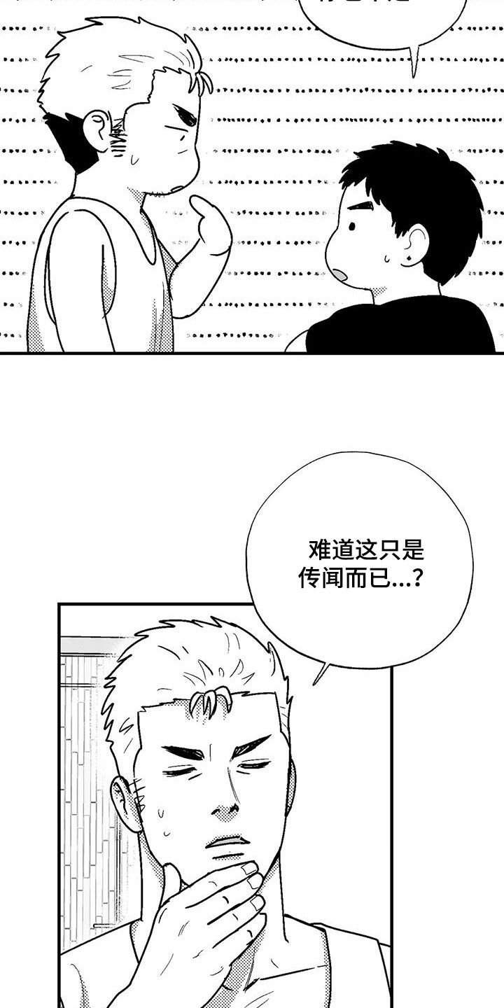 第109话1