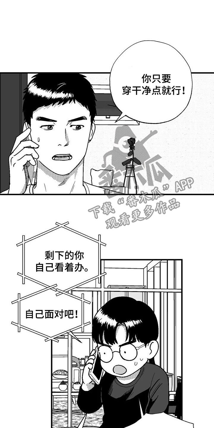 第110话6