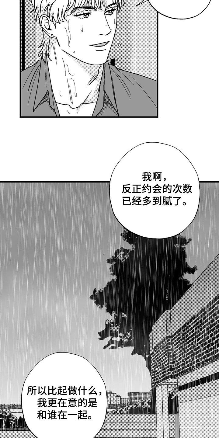 第111话11