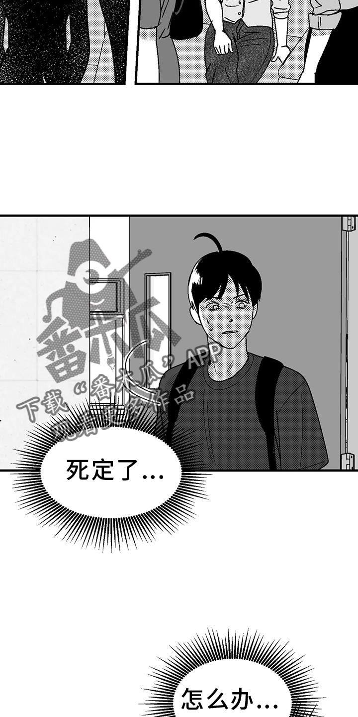 第113话11