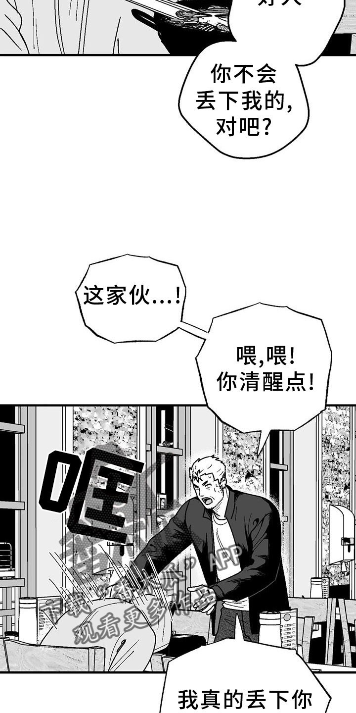 第115话13