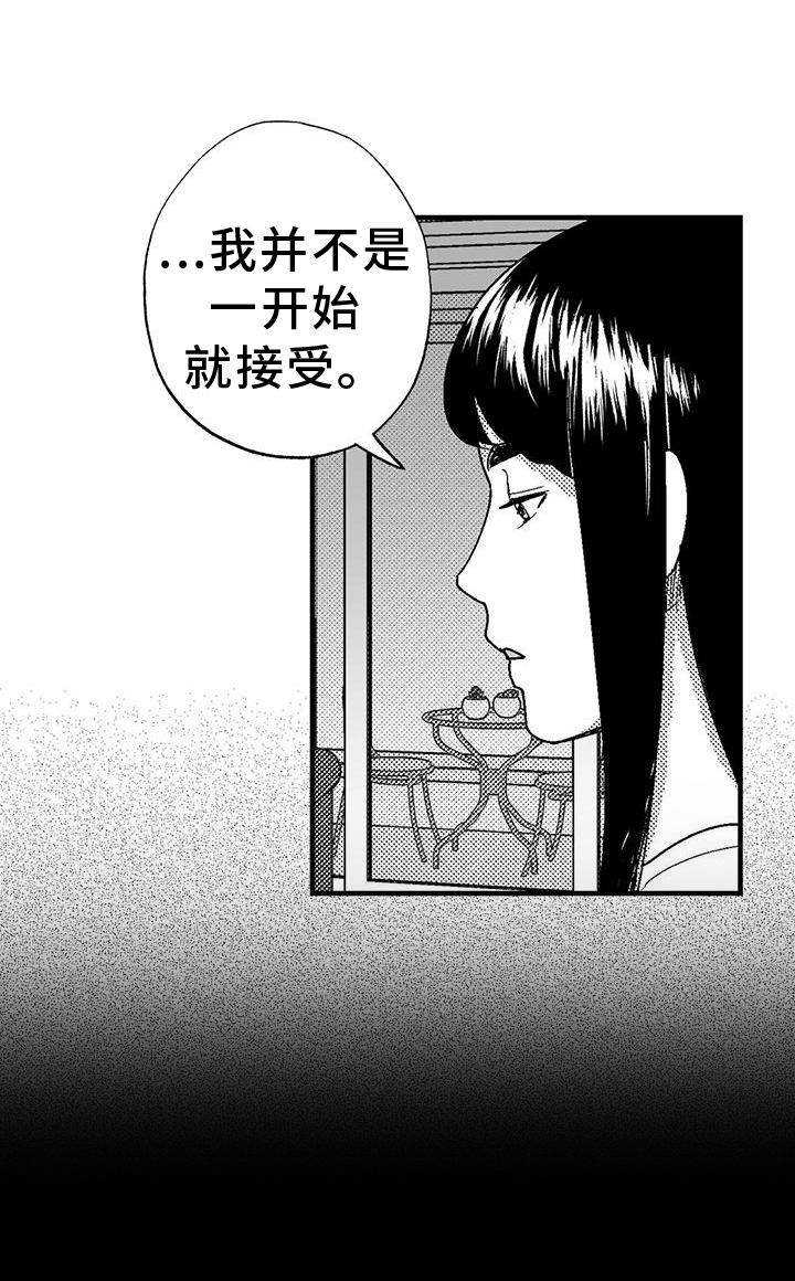 第116话10