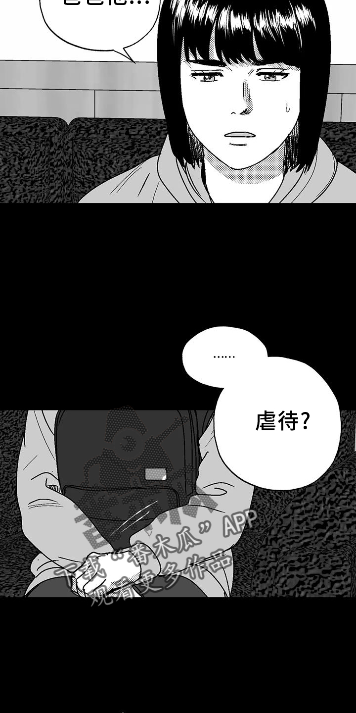 第117话17