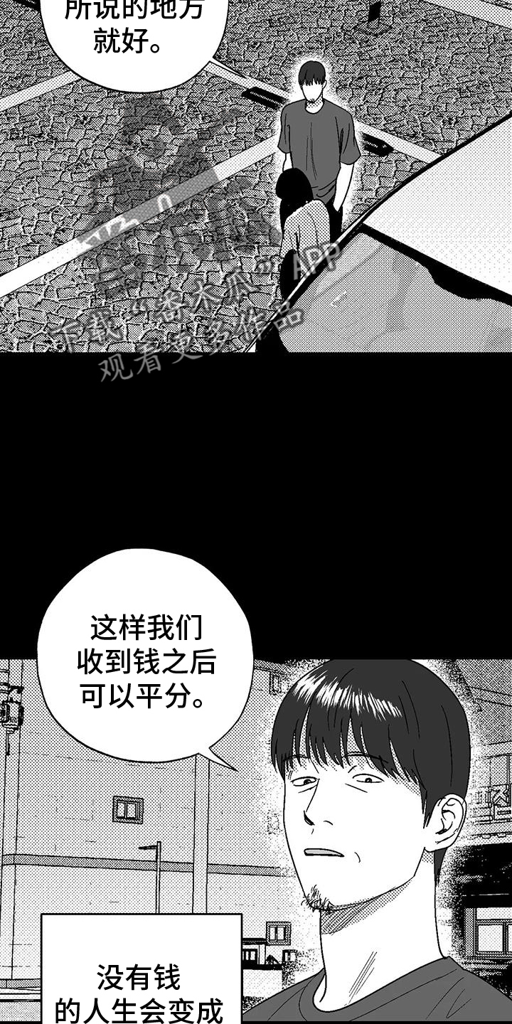 第120话23