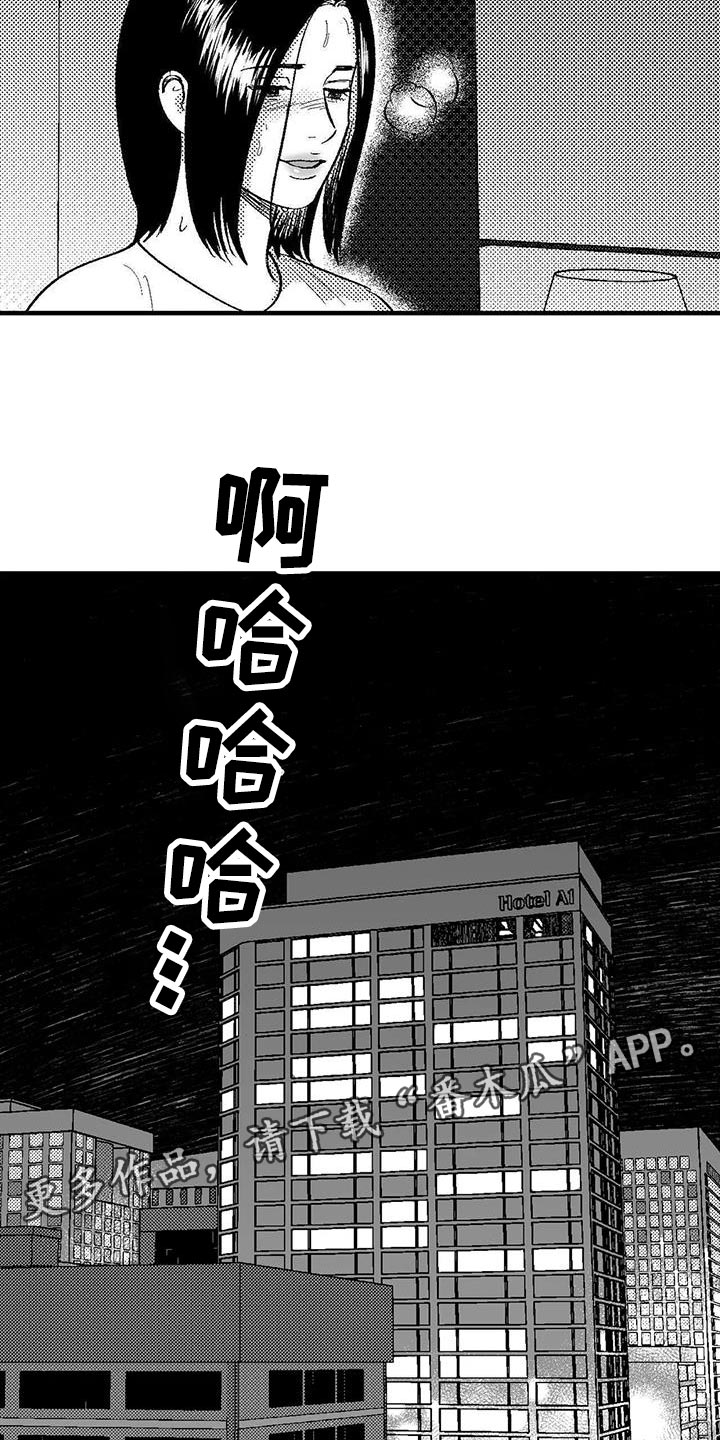 第134话28