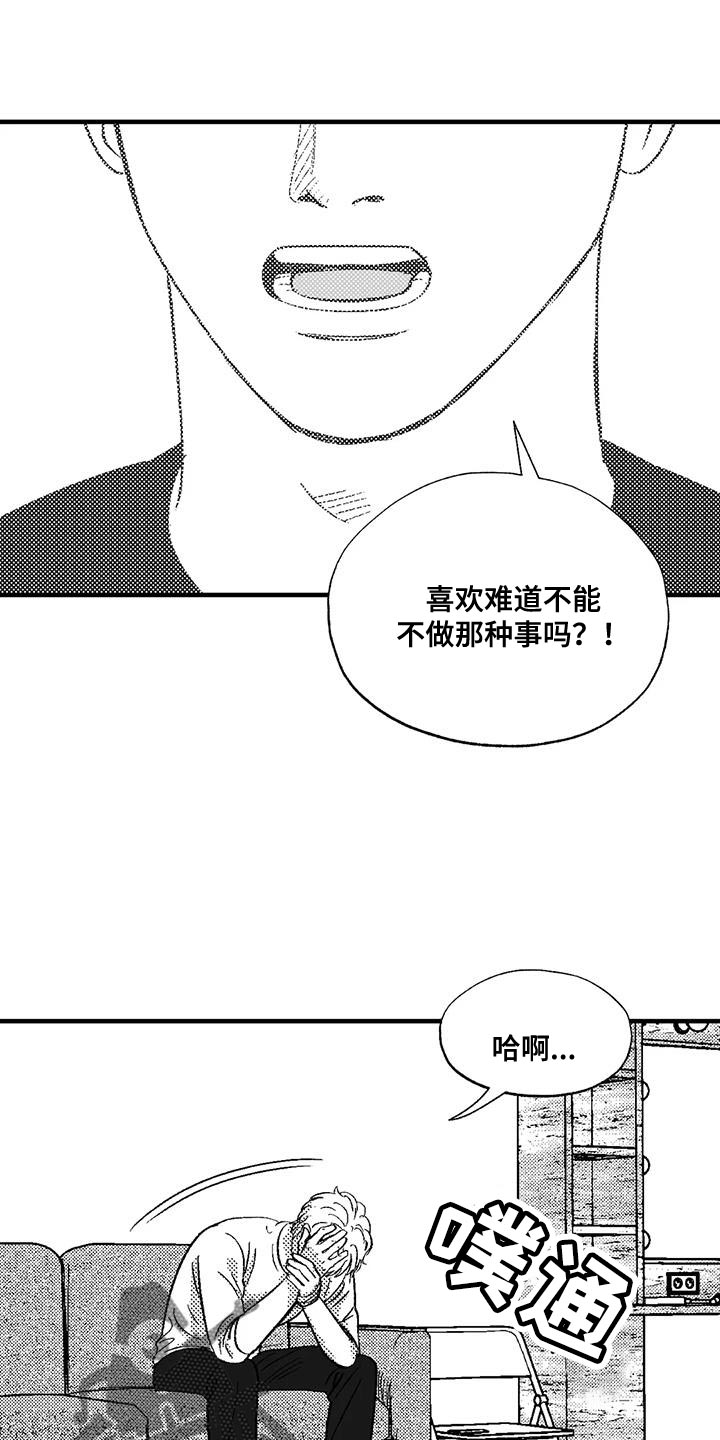 第135话28