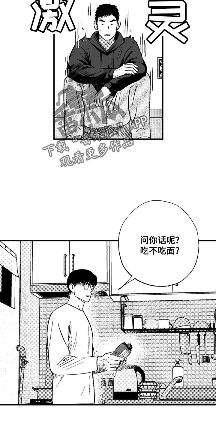 第135话3