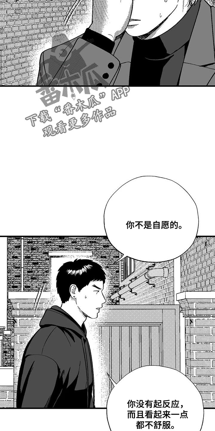 第135话11