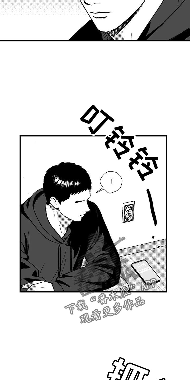 第135话5