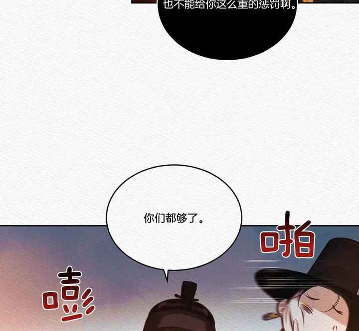 第28话29