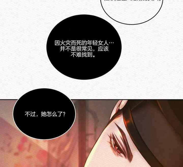 第29话7