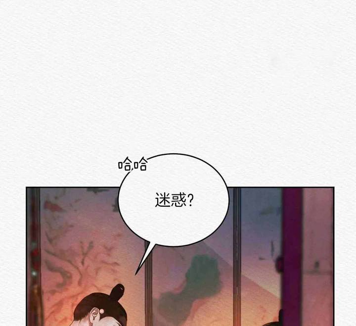 第31话14