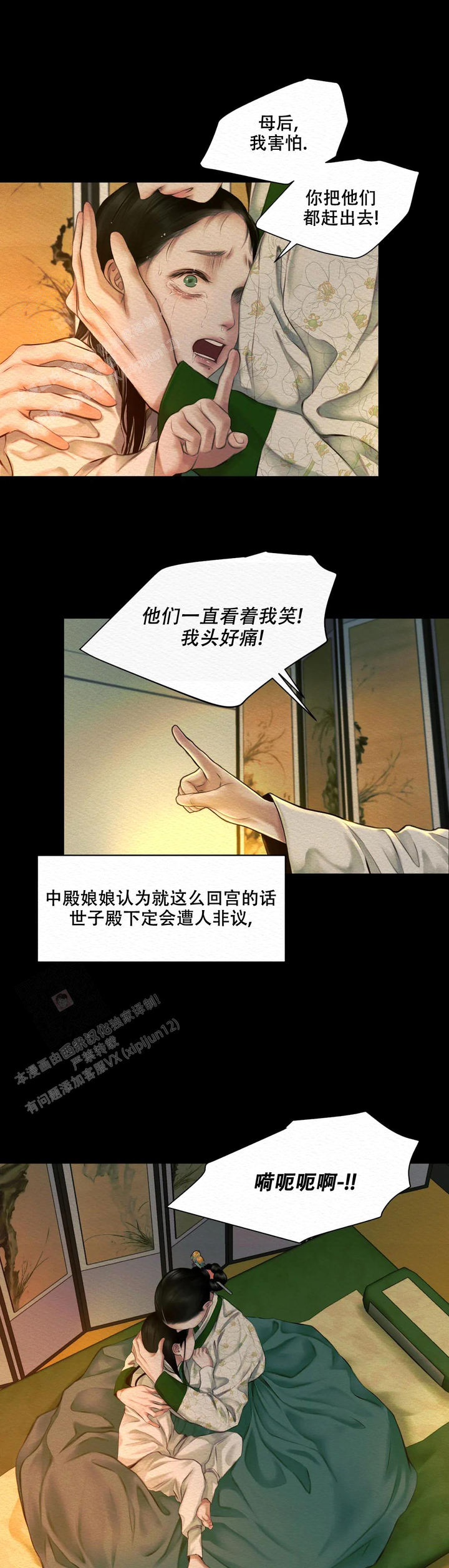 第39话0