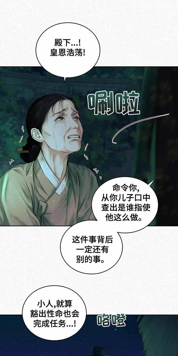 第41话14